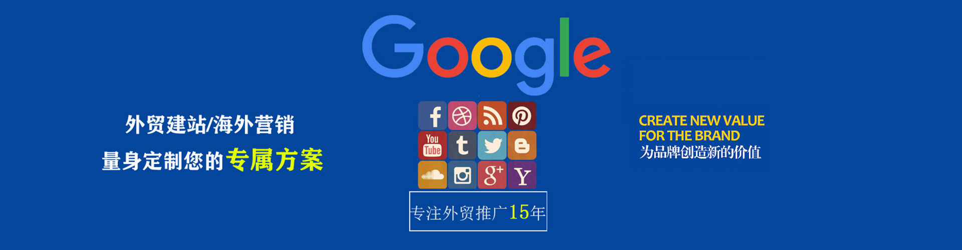 嘉祥百度包年竞价