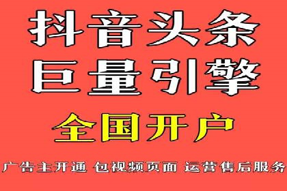 百度广告推广实战：助力企业快速崛起