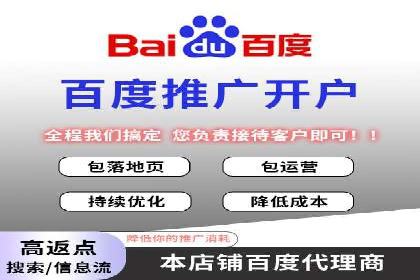 360信息流广告案例分析：移动营销新思路