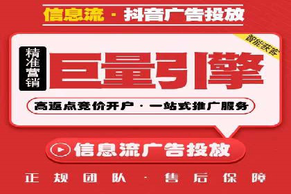 百度竞价推广代运营全流程解析——以某旅游公司为例